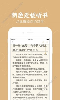 鸭搏app登录入口